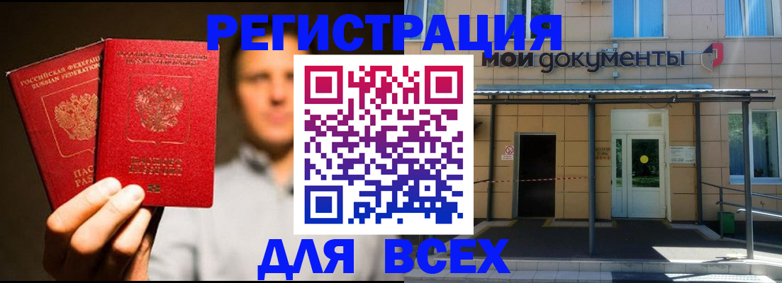 регистрация для школы в Верхней Пышме