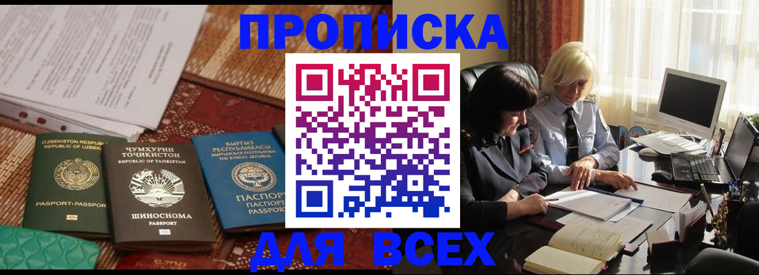 временная регистрация собственник в Верхней Пышме
